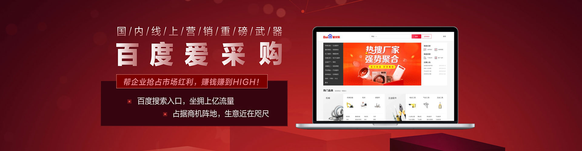临渭信息流大师
