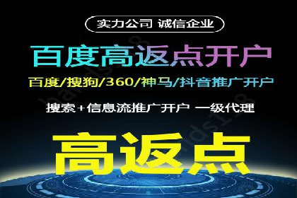 信息流广告数据分析：案例研究